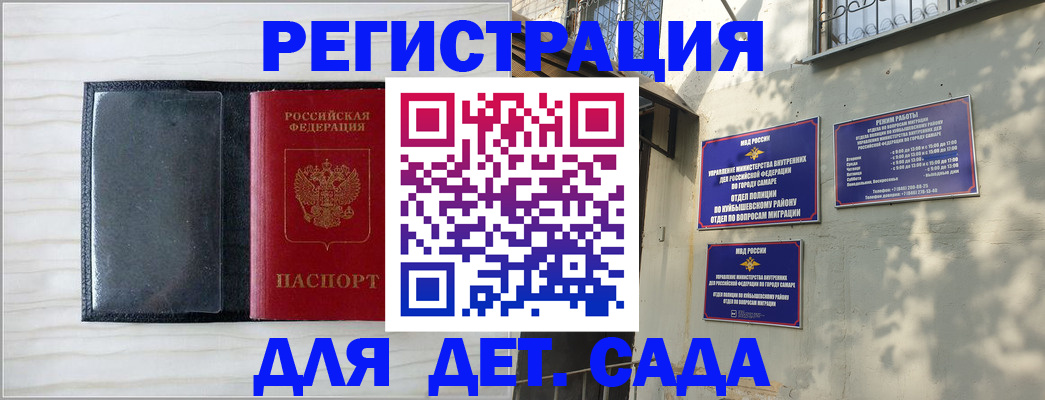 прописка регистрация в Ярославской области